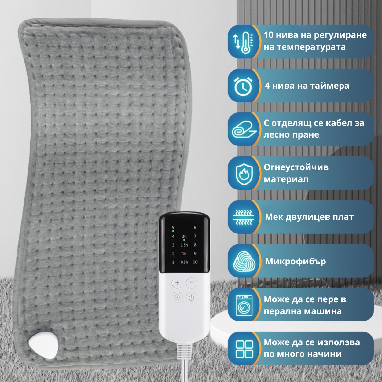 Мека Гъвкава Електирческа Термопостелка - Termopad Ultra Slim