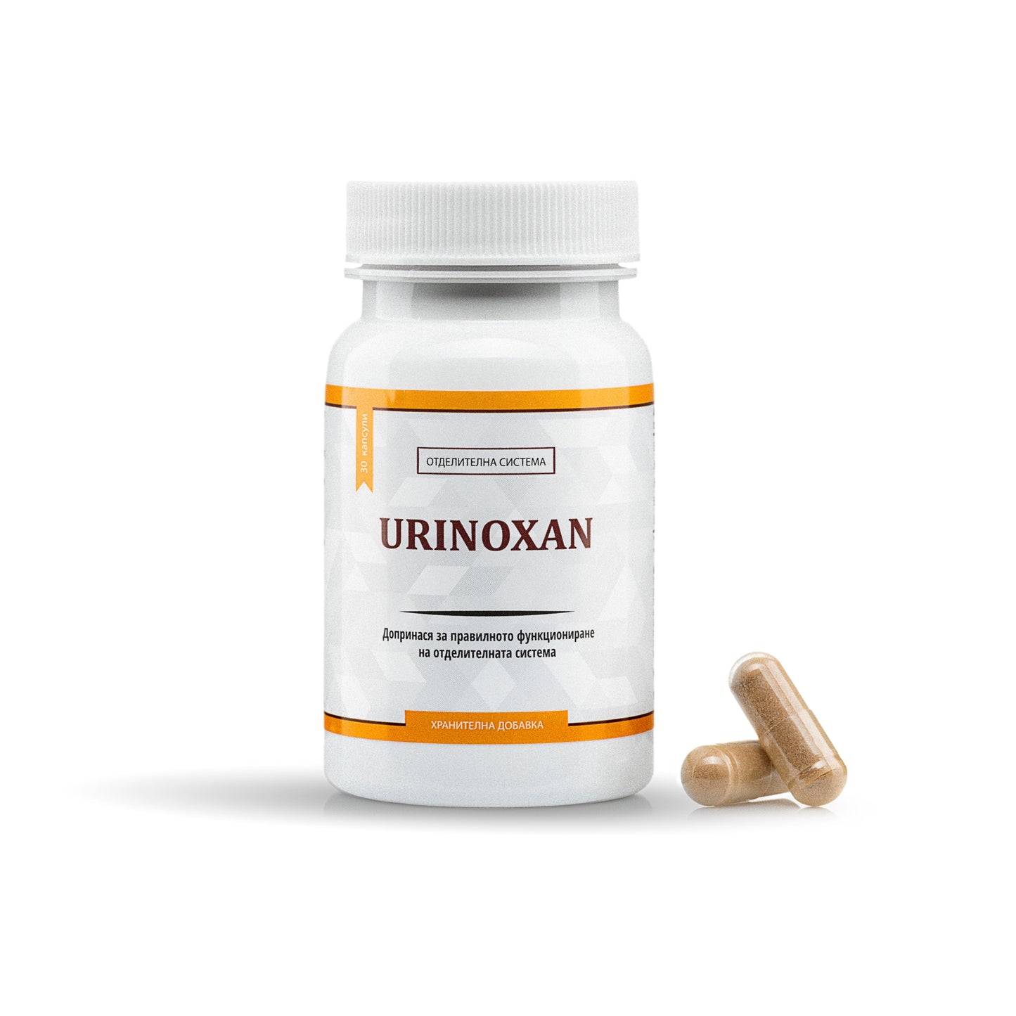 URINOXAN