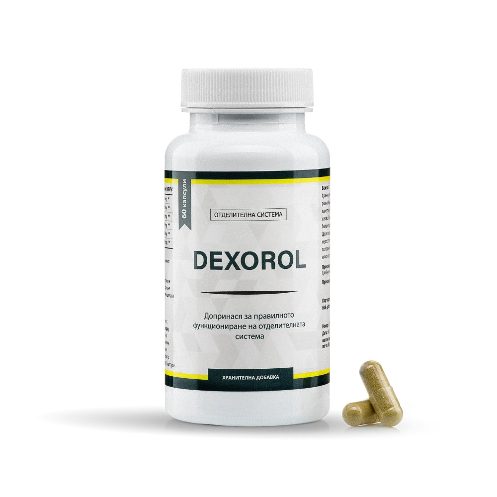 DEXOROL