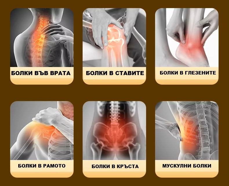 Мехлем Tendons - древно китайска рецепта