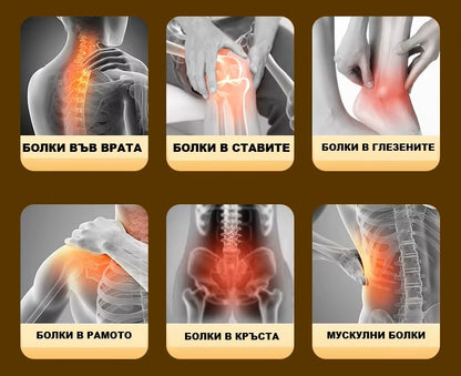Мехлем Tendons - древно китайска рецепта